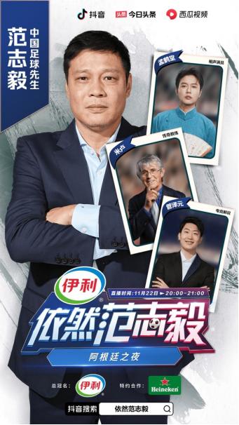 阿根廷vs克罗地亚比分预测范志毅,阿根廷vs法国总决赛范志毅