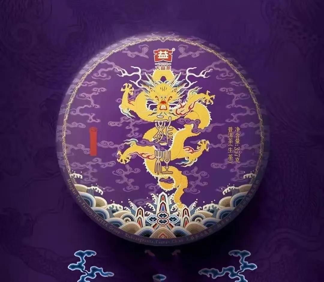 大益2201年龙柱评测,大益2022龙柱生茶值得收藏吗