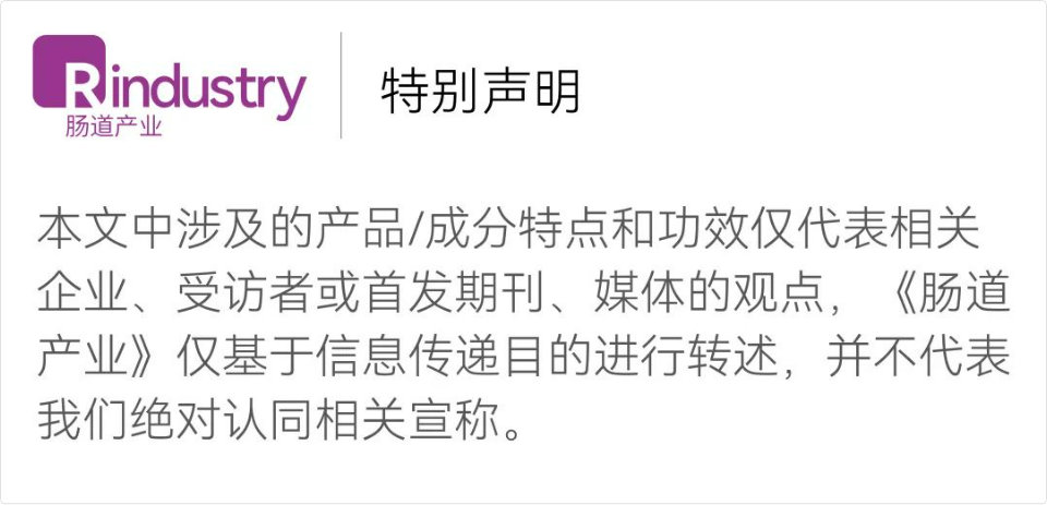 克罗恩病迎来希望,克罗恩病最新研发进展