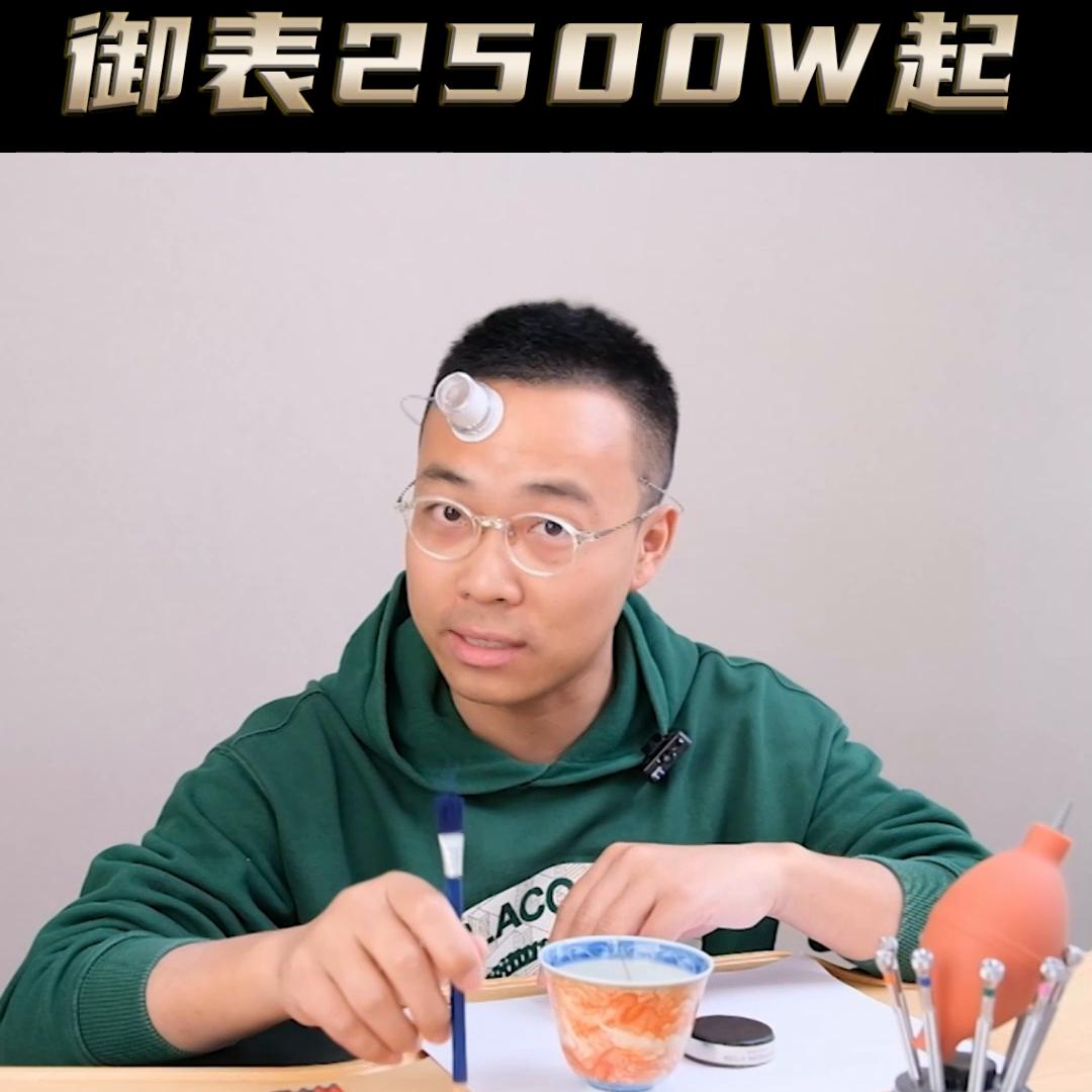 溥仪的百达翡丽价格排行,溥仪百达翡丽同款