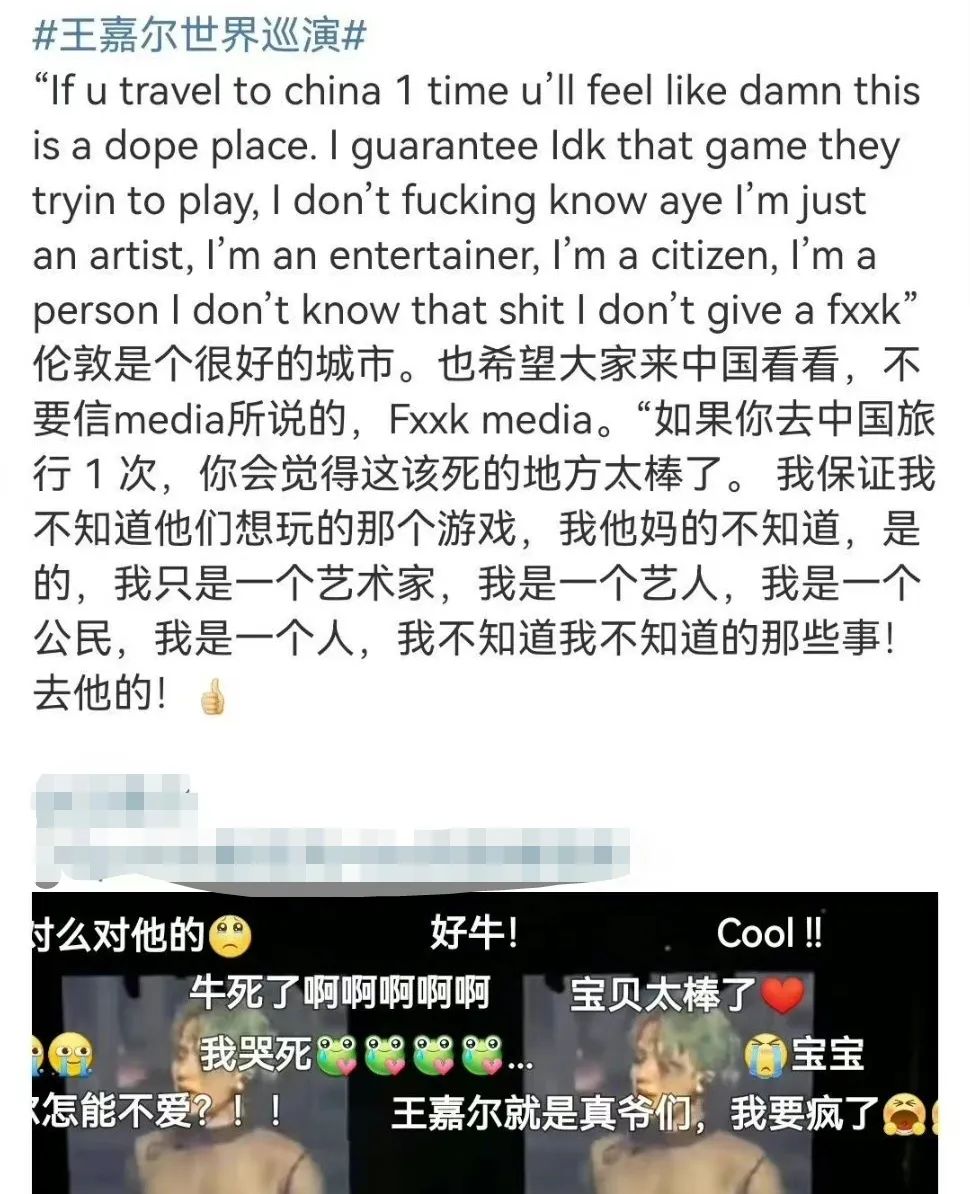 王思聪被抓了？邓超用儿女炒作？王嘉尔立场作秀？韩东君新女友？