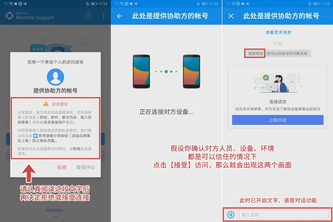 经常被翻手机怎么办,手机被人乱翻怎么办