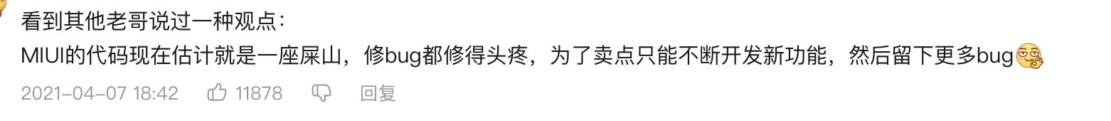 小米mix4和红米k50哪个好,小米mix4和小米11pro买谁