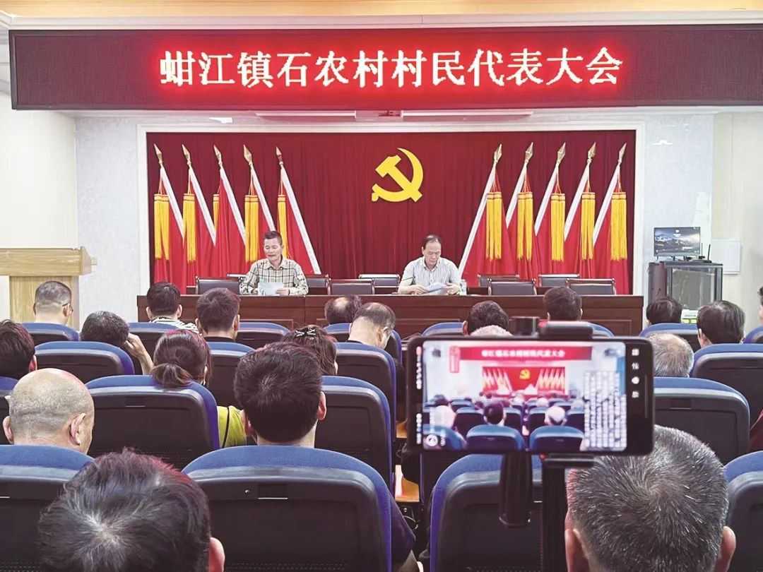 “云”参会！石狮这里的村民代表大会“在线看”