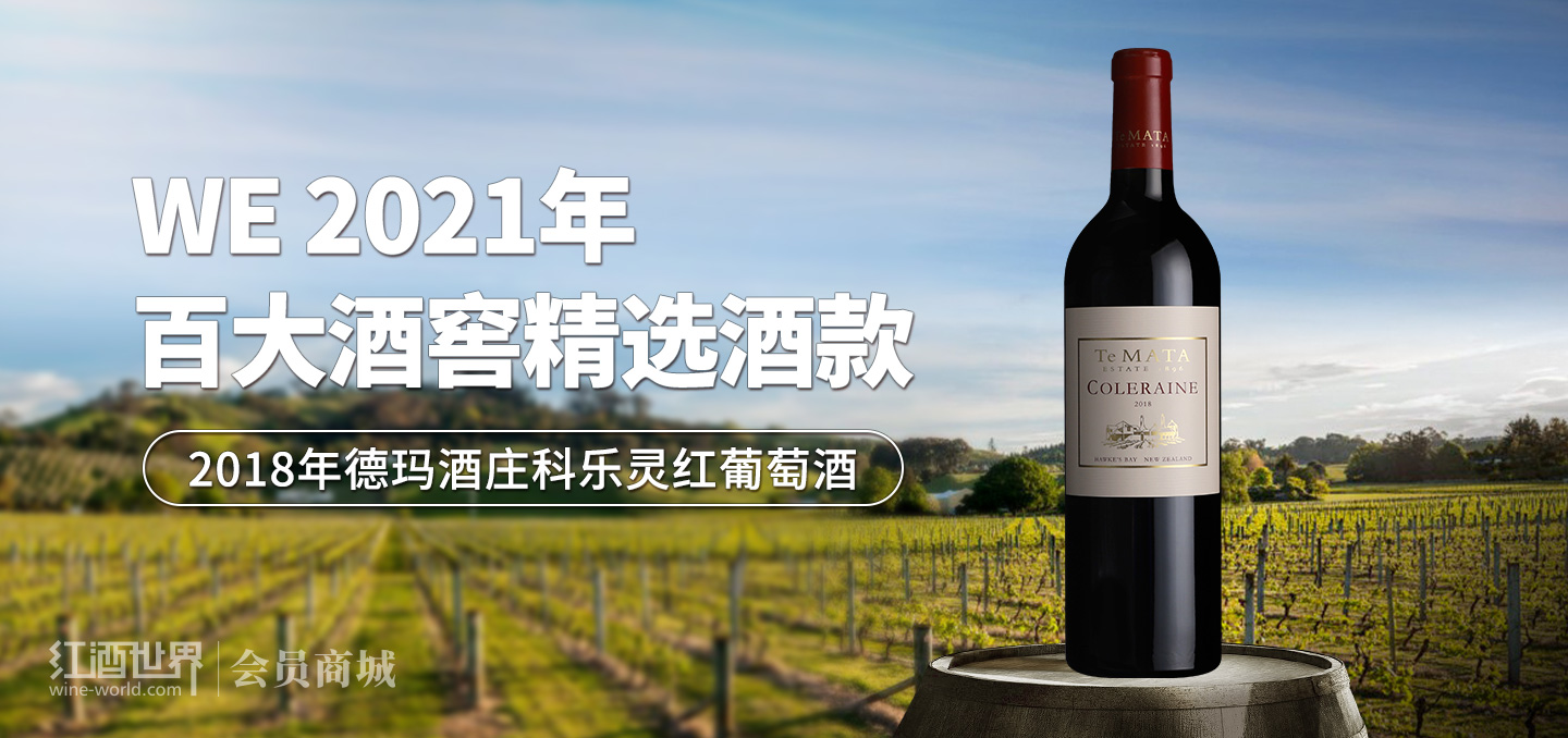 新西兰霍克斯湾,新西兰北岛霍克斯湾