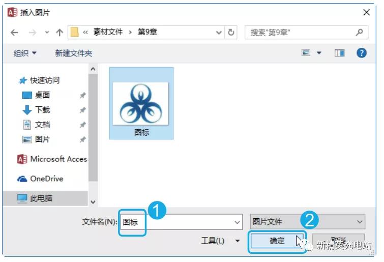 access怎么创建柱形图表报表,access如何创建报表