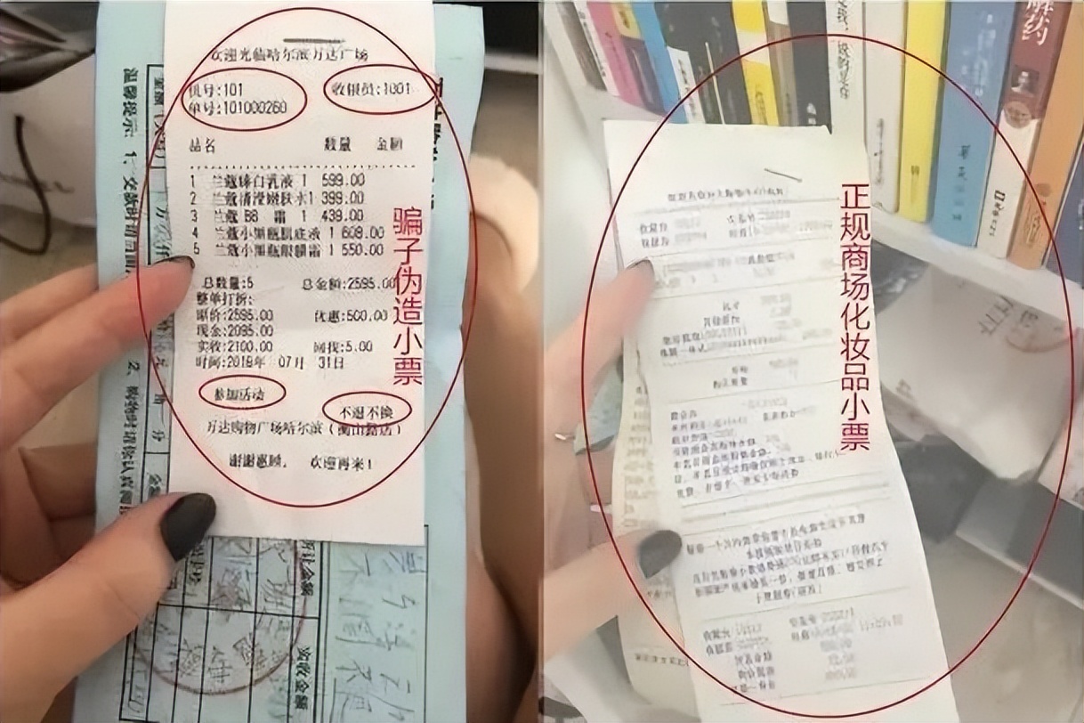 斑小将查到防伪码就是真的吗,斑小将假货是什么样子的