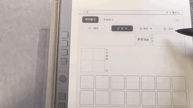 护眼台灯汉王学习灯,汉王手写电纸本n10优缺点