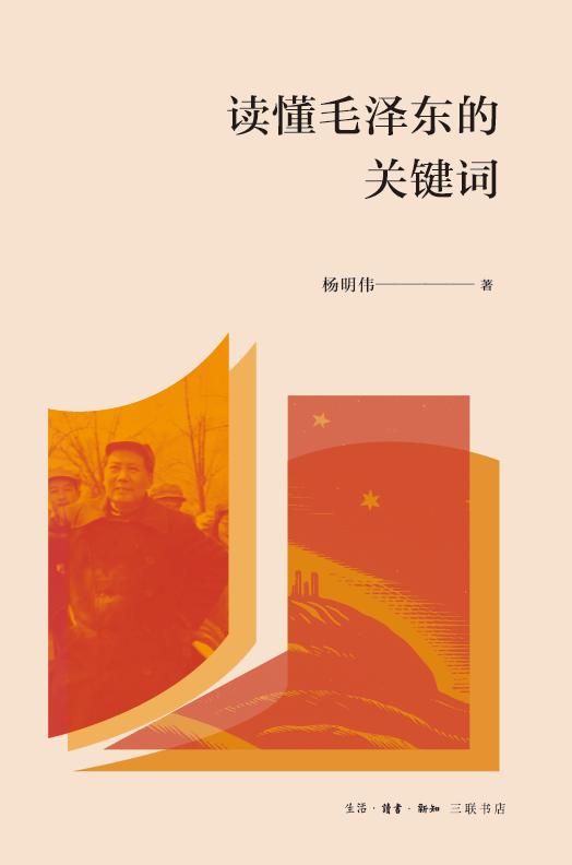 三联书店十本好书2020年,2021三联书店推荐书单