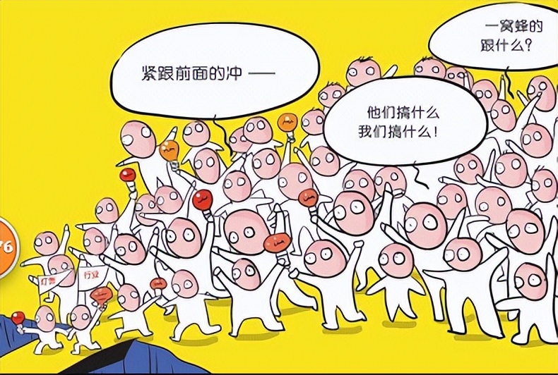 为了买杯奶茶排队一小时值得吗,排队8小时买奶茶脑子有问题