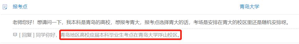 23省考研报名时间,考研提前多久订房