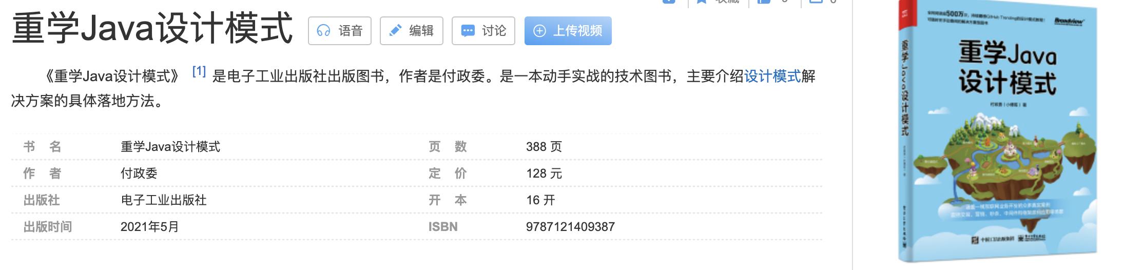 以一己之力造文,生抗美团技术博客
