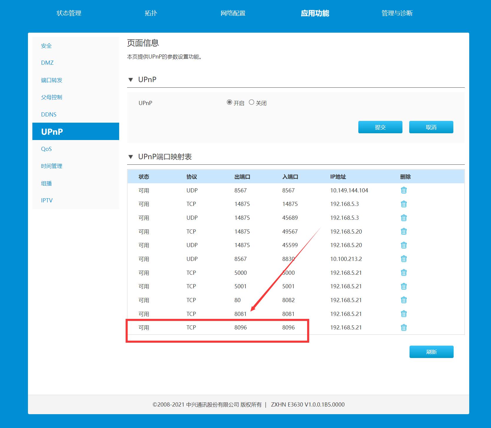 抄作业！新显卡新教程！威联通TS-264C部署Docker版本Jellyfin