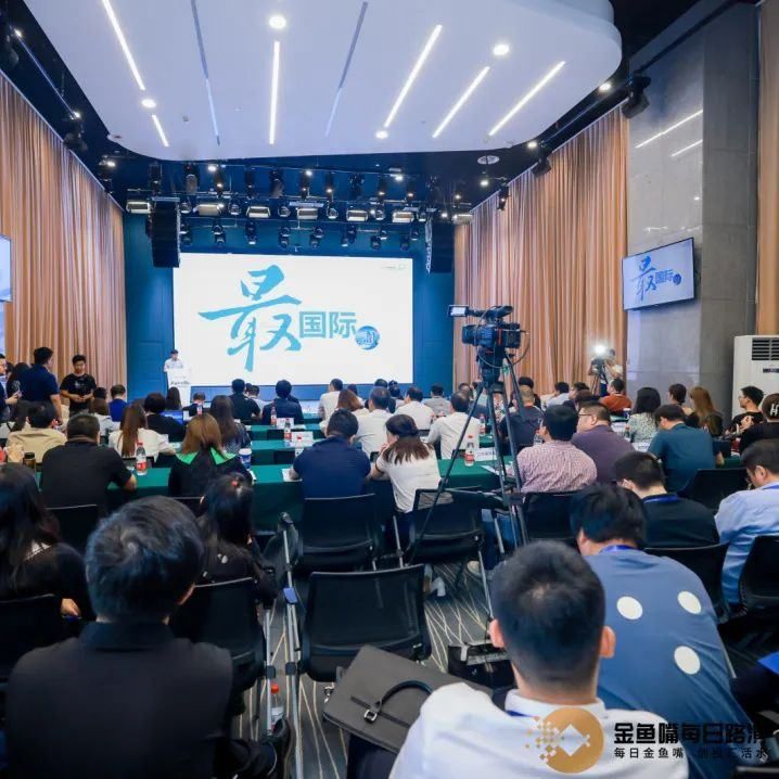 金鱼嘴机构日软银中国资本·医疗健康专场活动圆满落幕