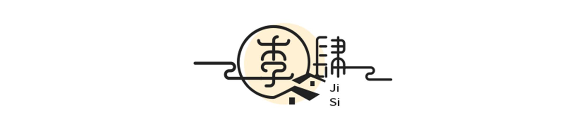 端碗吃饭放碗骂娘,端碗吃肉放筷骂娘