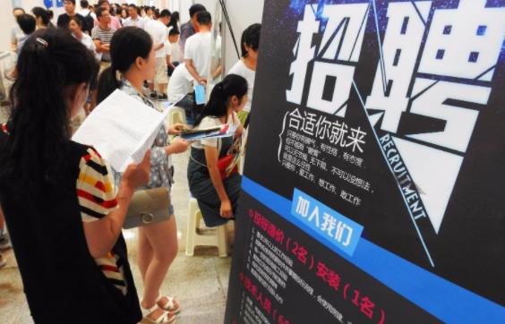 国企待遇较好的企业招聘,大中型国企招聘条件