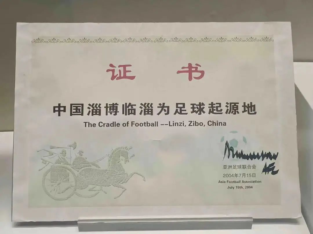 世界杯足球开赛时间表,世界杯起源于中国吗