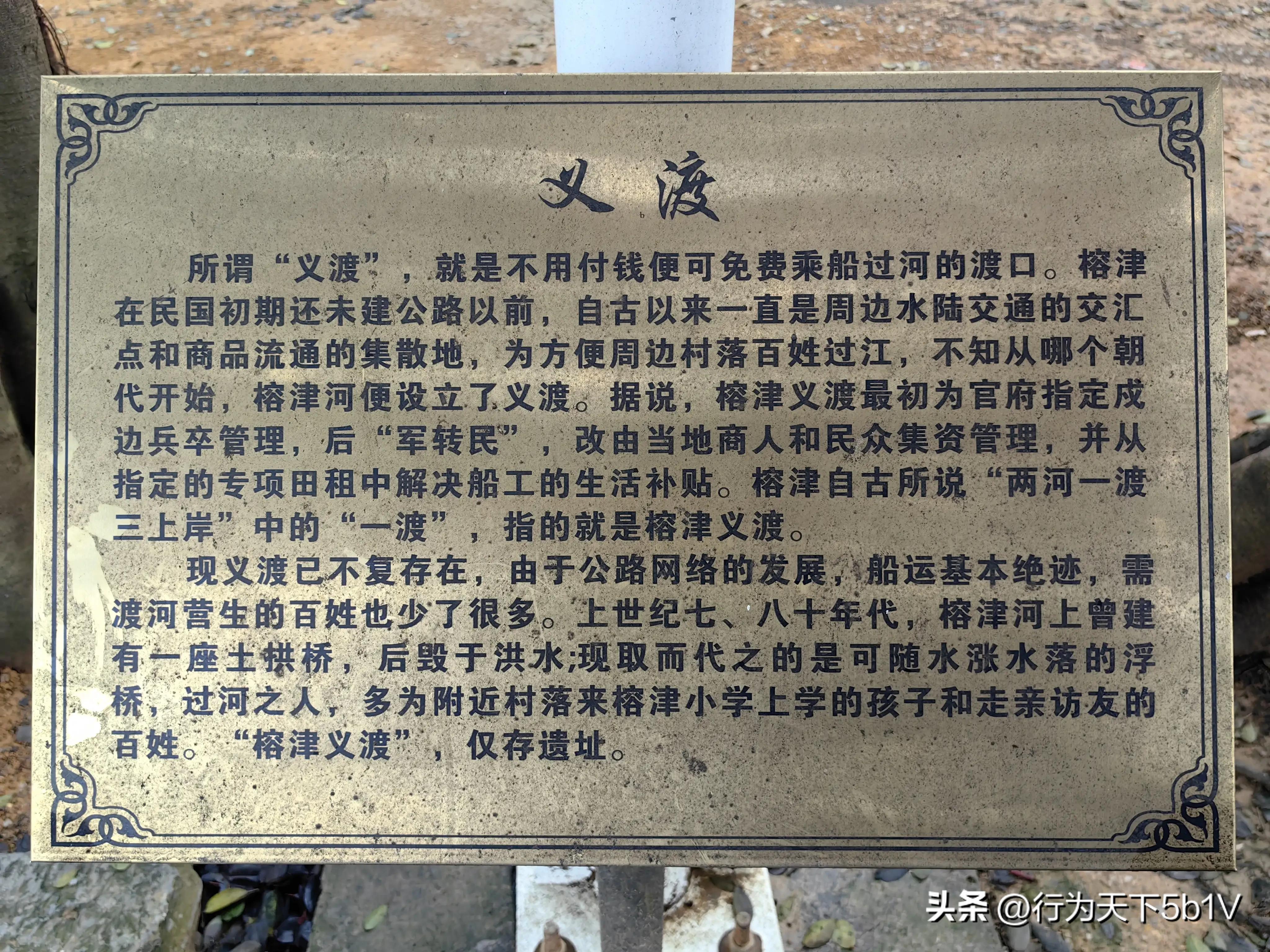 【平乐十里画廊鬼斧神工伟人石像】穿越唐*平宋**乐榕津千年古镇！