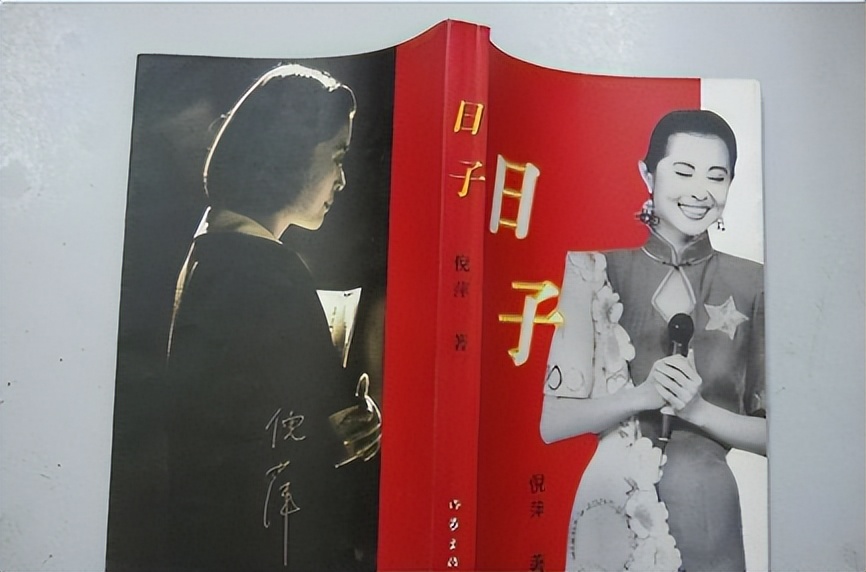 陈凯歌为何弃倪萍选陈红,陈红回应插足陈凯歌与倪萍事件