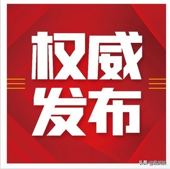 速看我区增设15个便民核酸采样点,郫都区新增24小时便民核酸采样点
