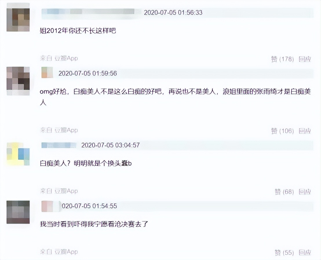 心机女孩鞠婧祎：被潘玮柏刁难拒绝王思聪求爱，整容遭贾玲内涵