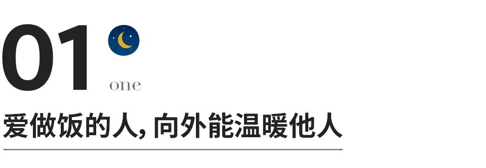人为什么要学做饭,学做饭的基础是什么