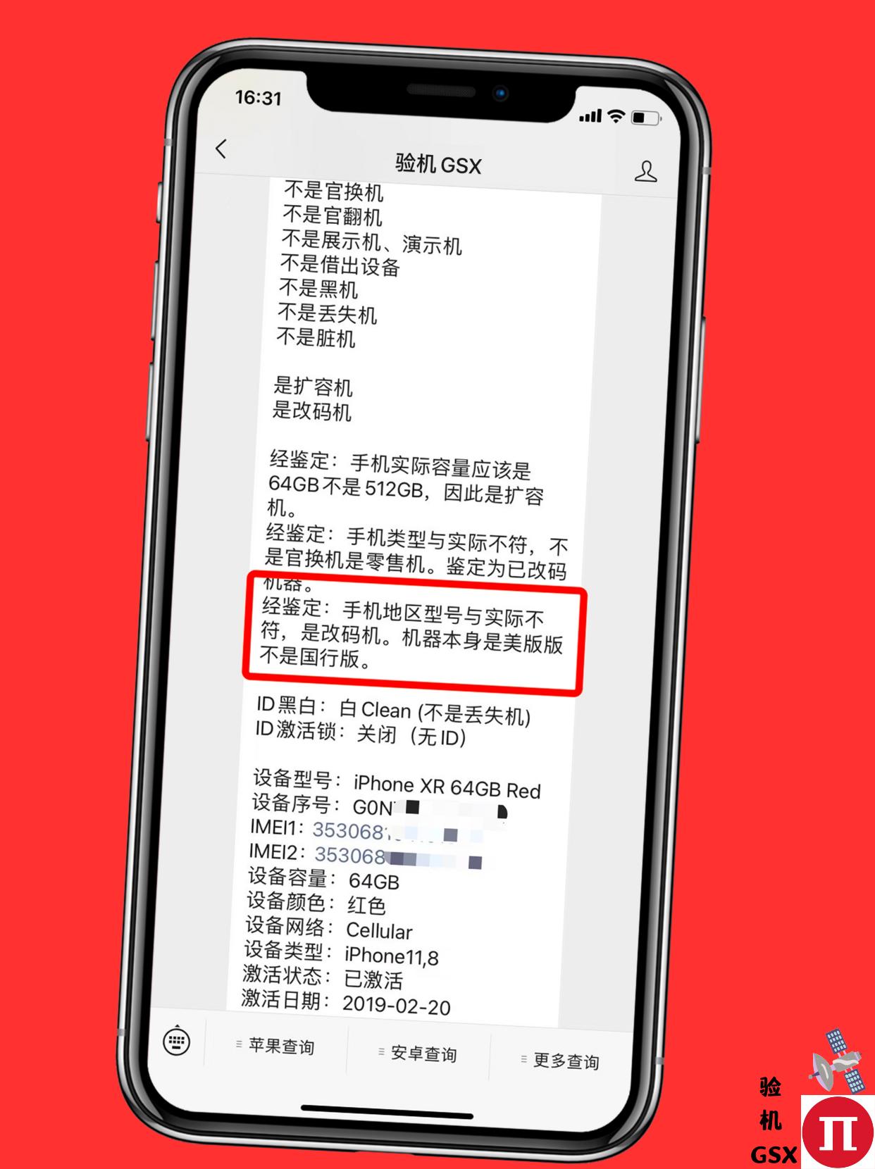 第一次买iphone需要做什么,买iphone需要问些什么