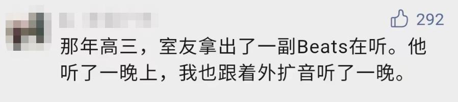 苹果当靠山，却沦为地摊货！身价200亿的顶流，还能翻身吗？