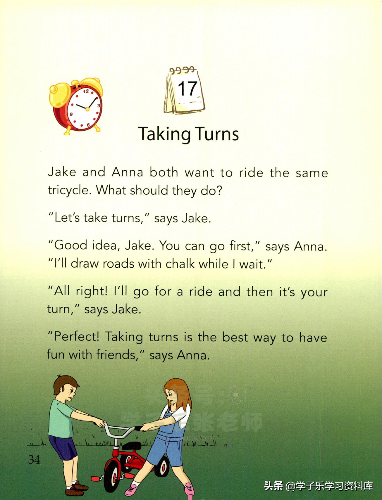 365天每天一个故事,365天一天一个故事英语