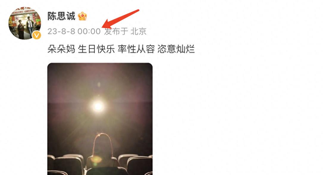 陈思诚现身佟丽娅电影首映视频,陈思诚现身佟丽娅电影首映全过程