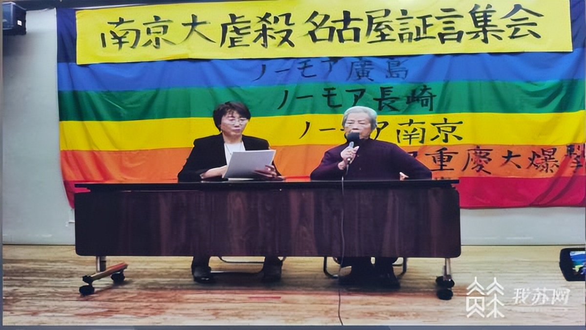 传承·铭记:他们是*京大南***杀屠**历史记忆传承人