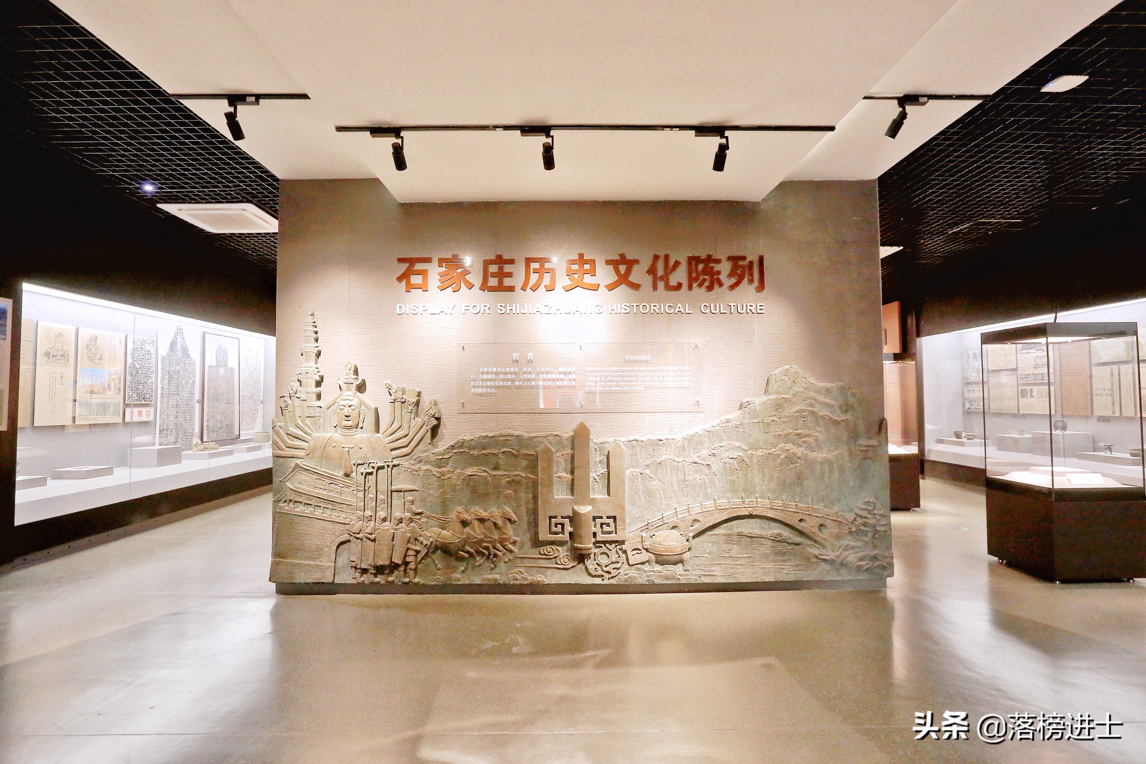 石家庄最值得去的博物馆,石家庄有哪些博物馆值得去参观