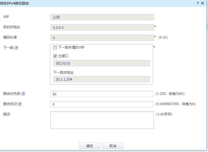 防火墙设备与远端主机建立L2TPVPN的配置方法，远端主机连接VPN