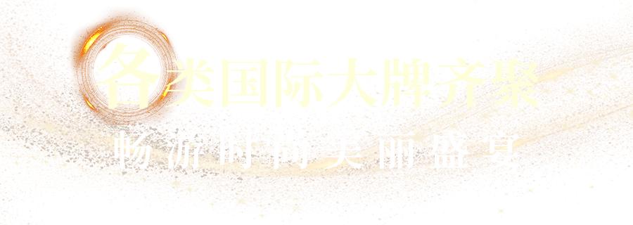 复工就要美！赶紧来洋码头领1分钱面膜盲盒