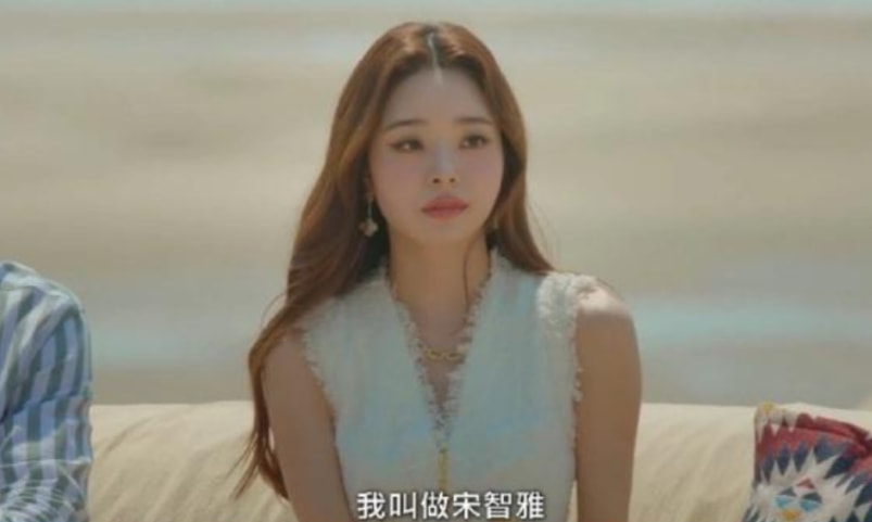 宋智雅真的是白富美吗,宋智雅回应穿假货风波