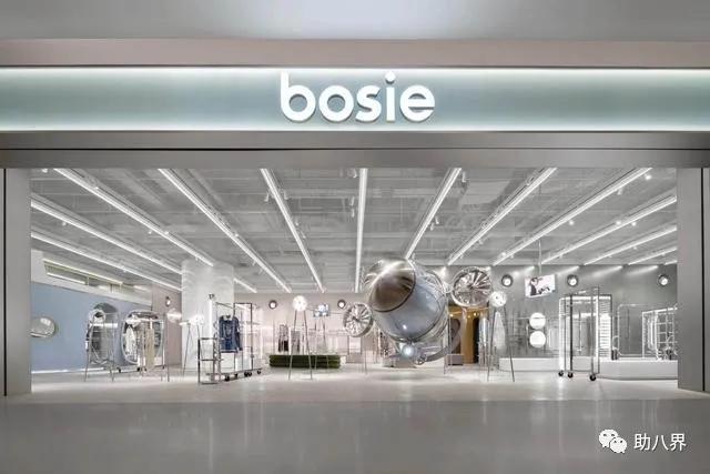 bosie无性别潮牌,新物种似狗非狗