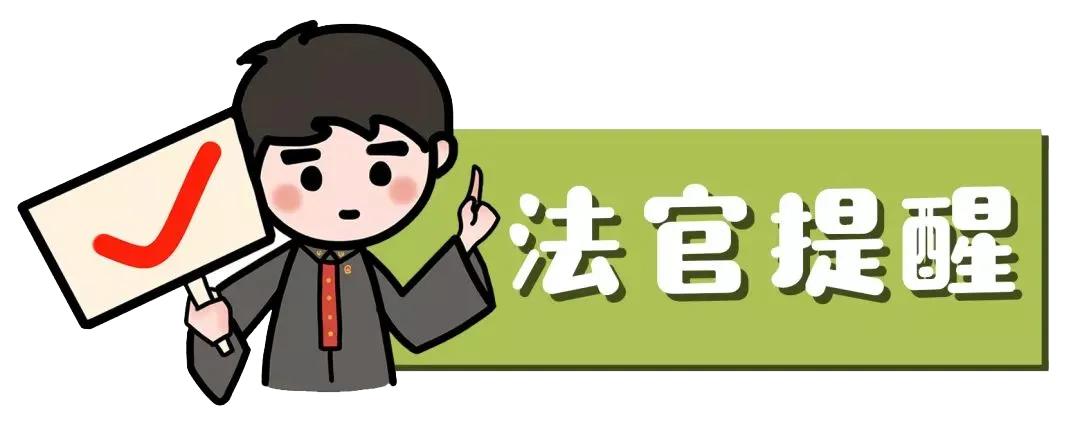 这种“忙”可不能帮!居间介绍贩卖*品毒**,一女子获刑八个月