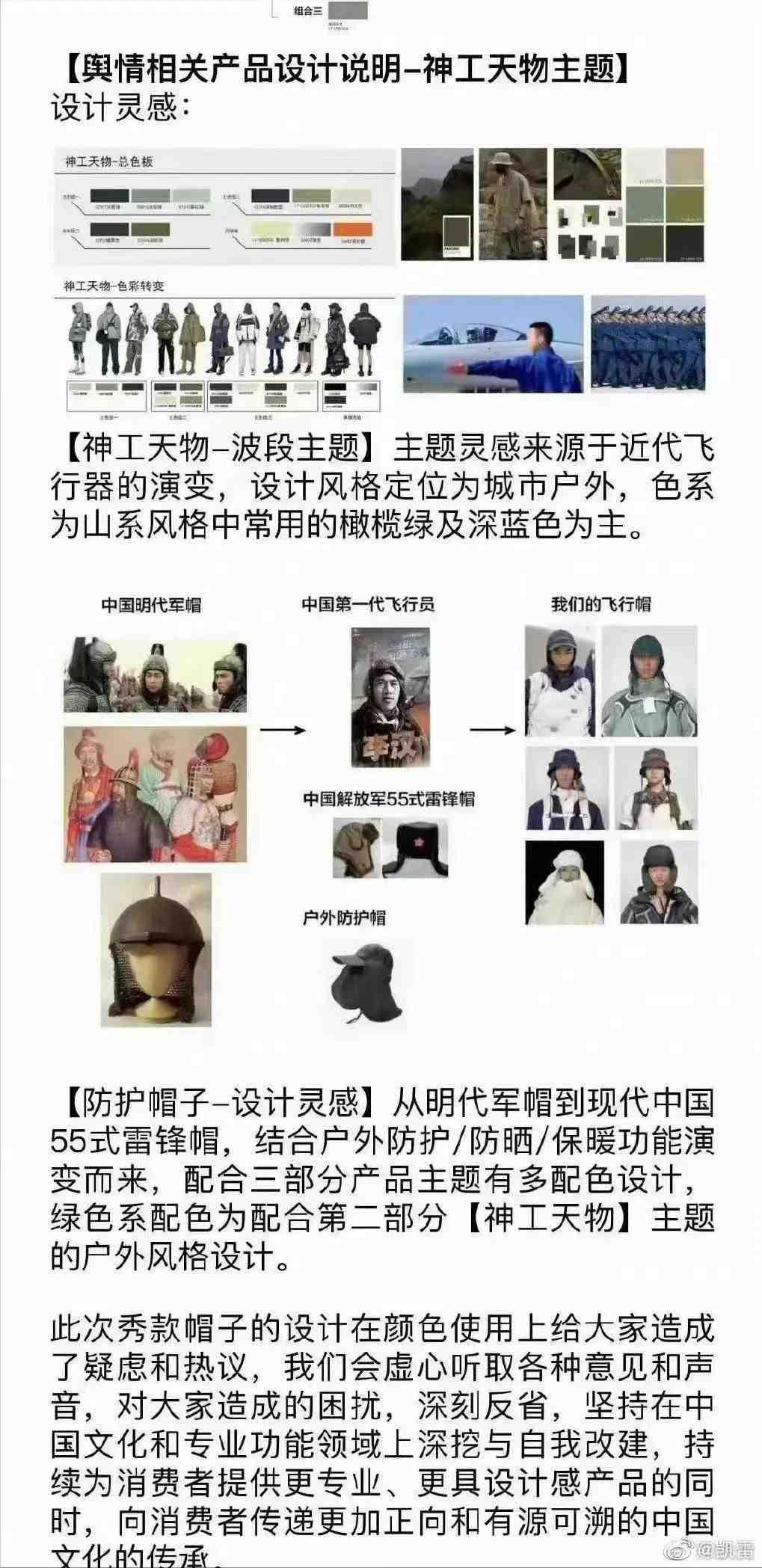 李宁股价掉了多少,李宁官方回应股价下跌