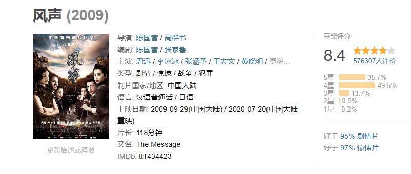 罗曼蒂克消亡史是谍战片吗,罗曼蒂克消亡史啥时候是谍战片了