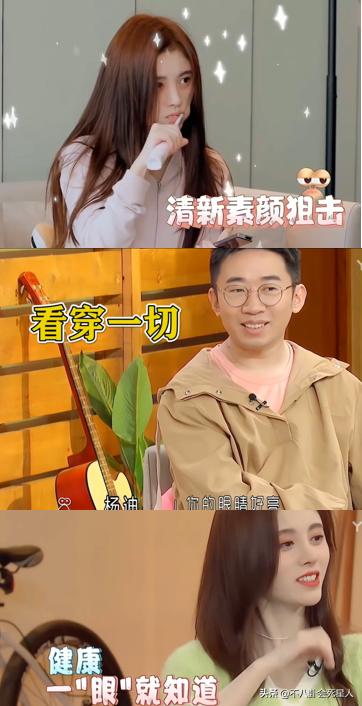 冻龄女神素颜成照妖镜,素颜照妖镜