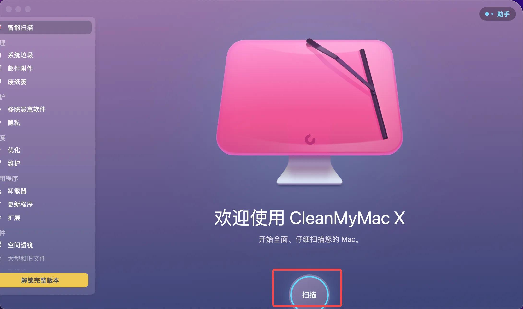 mac清理磁盘空间方法有哪些,苹果电脑怎么清理macos磁盘