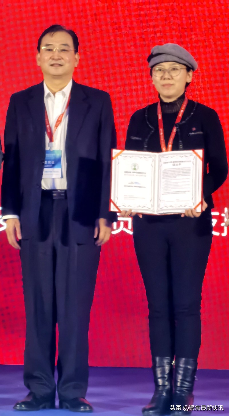 协合集团应邀出席“共筑营养健康绿色未来--NHEC营养健康年会”