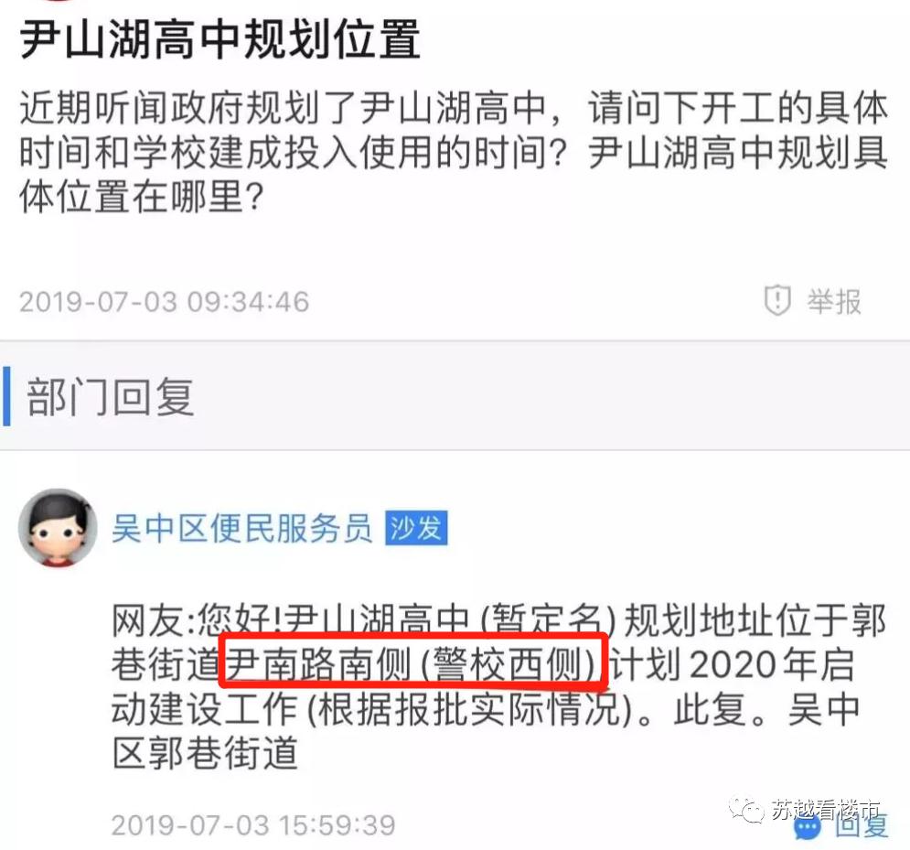 一梦三四年后,一梦三四年回到学校视频