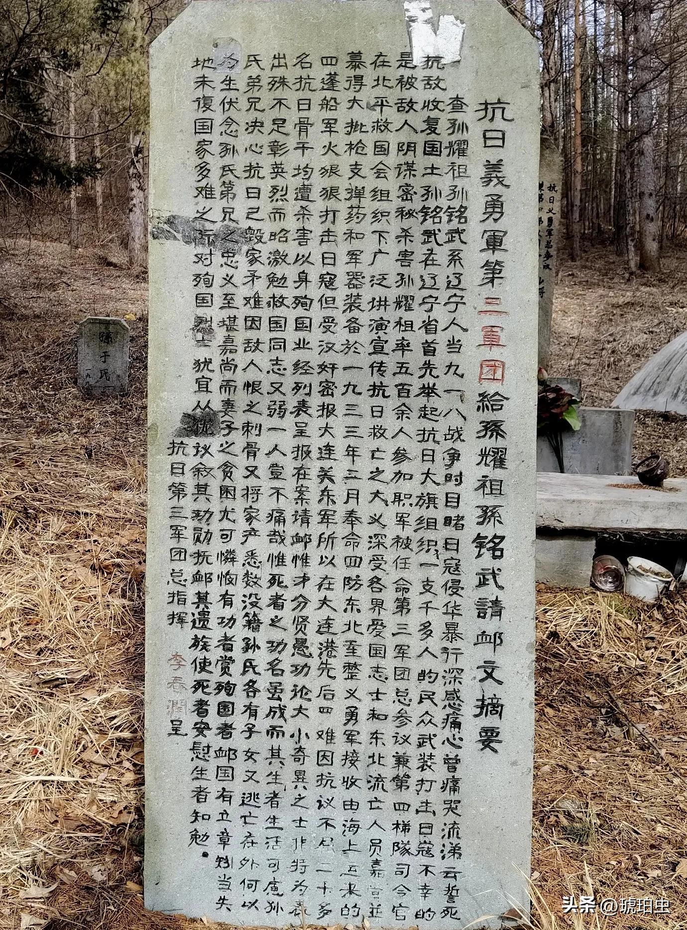 抗日战争中值得铭记的英烈,抗日英烈们有哪些