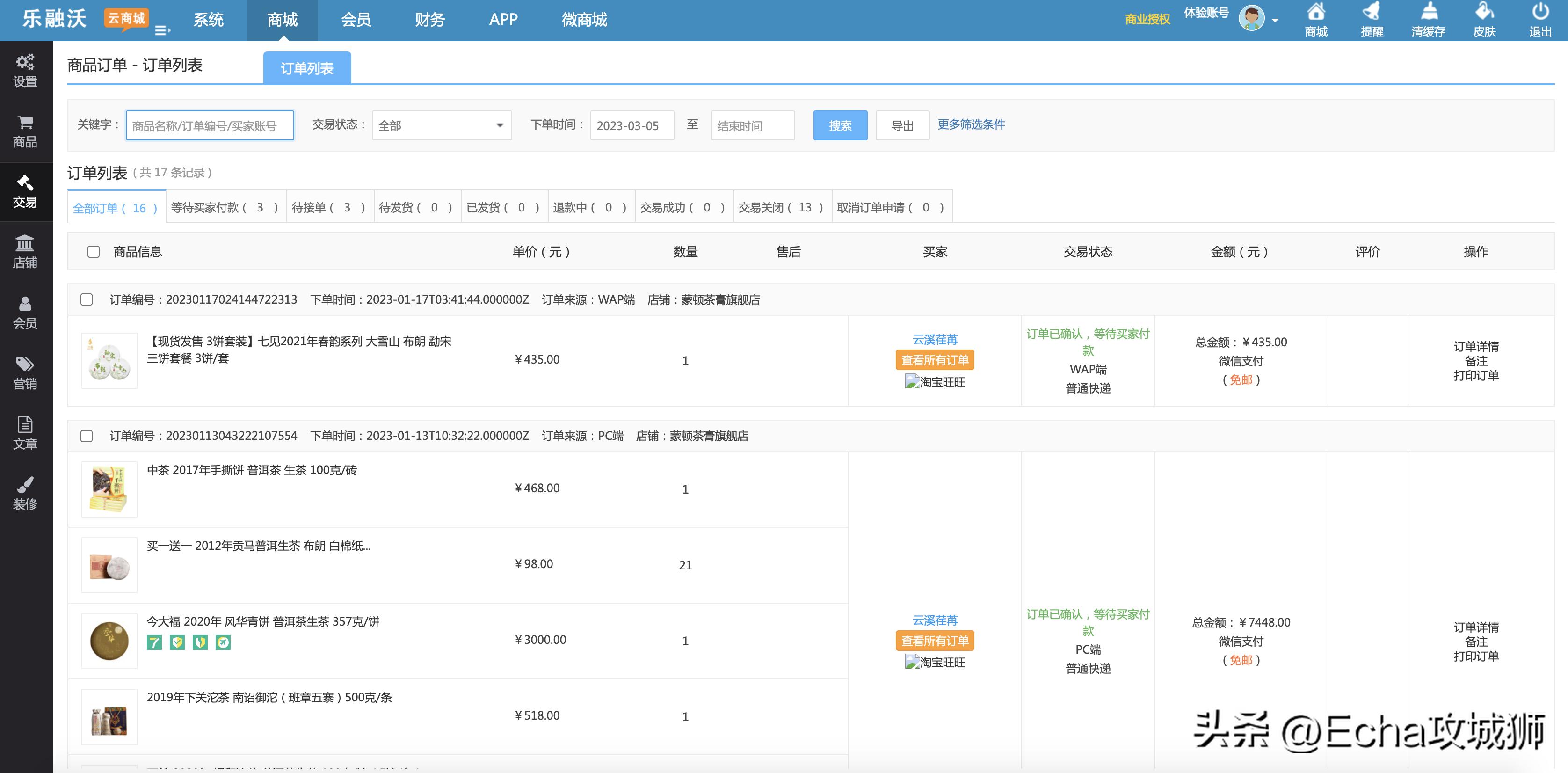接私活必备的10个开源项目,接私活开源项目