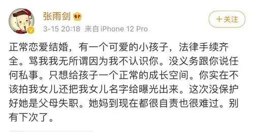 吴倩撩遍娱乐圈,吴倩2年演7个女主撩遍娱乐圈男神