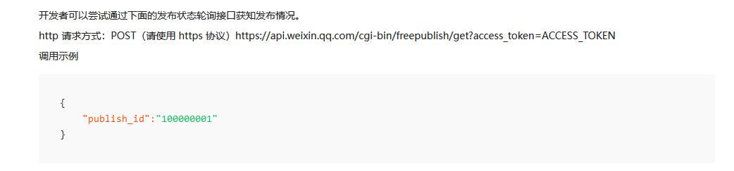 vue微信公众号怎么获取返回按钮,微信公众号开发前端vue调试