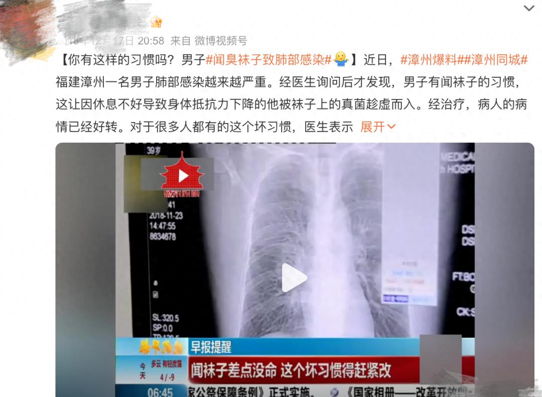 性感诱惑！绝对爆料！91%人痴迷闻这里！