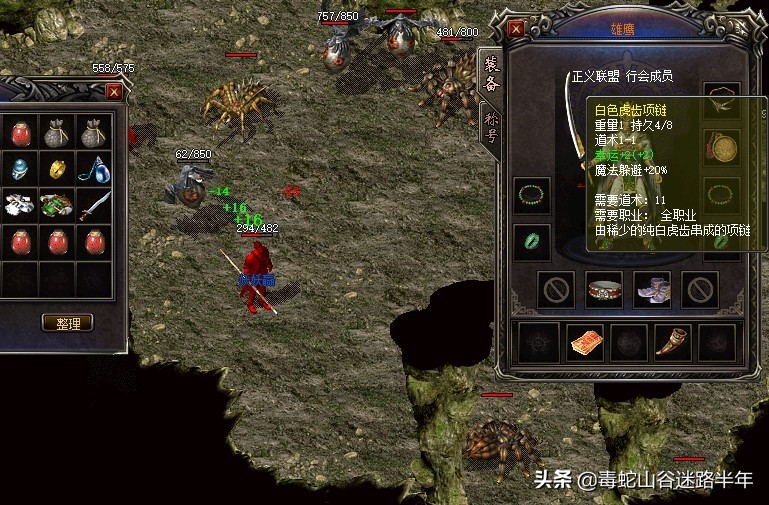 热血传奇最经典的一集,热血传奇经典对战