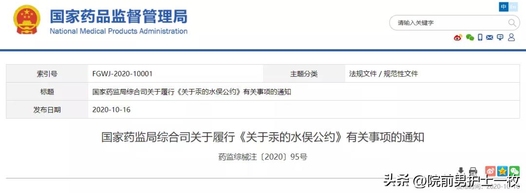 水银体温计摔碎到底有毒没,水银体温计摔碎了酒精消毒